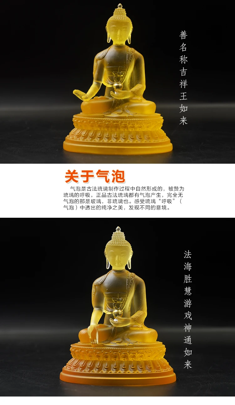 Высокий класс Будда хороший Будда-храма bless семейный дом безопасность здоровья удача эффективный 7 цветные глянцевые хрустальные статуи Будды
