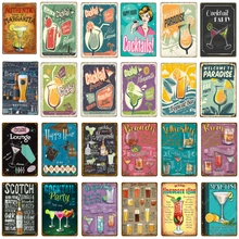 Ром пиво мартини Мохито коктейльное меню жестяная вывеска бар Настенный декор клуб металлические поделки домашний декор живопись таблички художественный плакат YH040