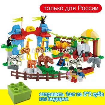 

FUNLOCK Duplo Building Block Plastic Animal Figure Bricks Assembling Part Games For Child Kid Toys 105pcs set