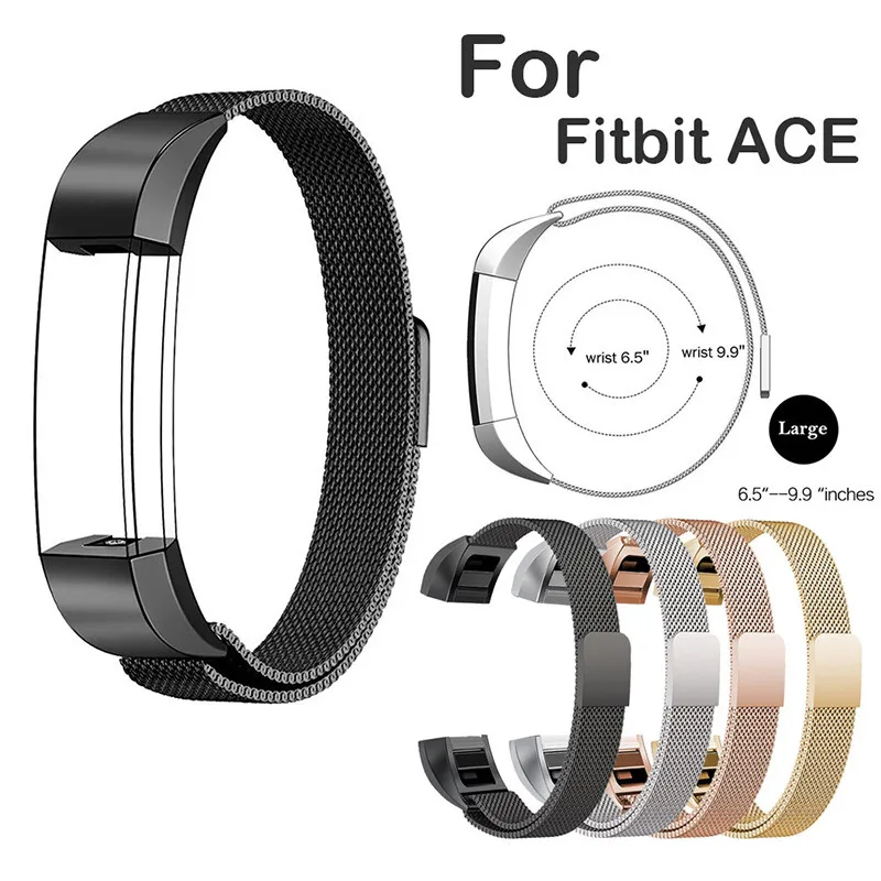 Миланезе магнитные Петля Нержавеющая сталь Смарт-часы для Fitbit Ace (6,5-9,9 браслет для часов Нержавеющая сталь