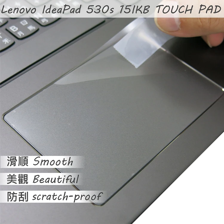 

2PCS/PACK Matte Touchpad film Sticker Trackpad Protector for Lenovo IdeaPad 530S 15IKB 530s-15 IKB ISK TOUCH PAD
