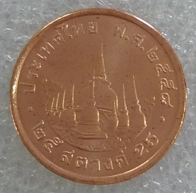 16mm wat phra mahathat thailand 25 satang thai baht coin king 16mm wat phra mahathat thailand 25 satang thai baht coin king bhumibol adulyadej