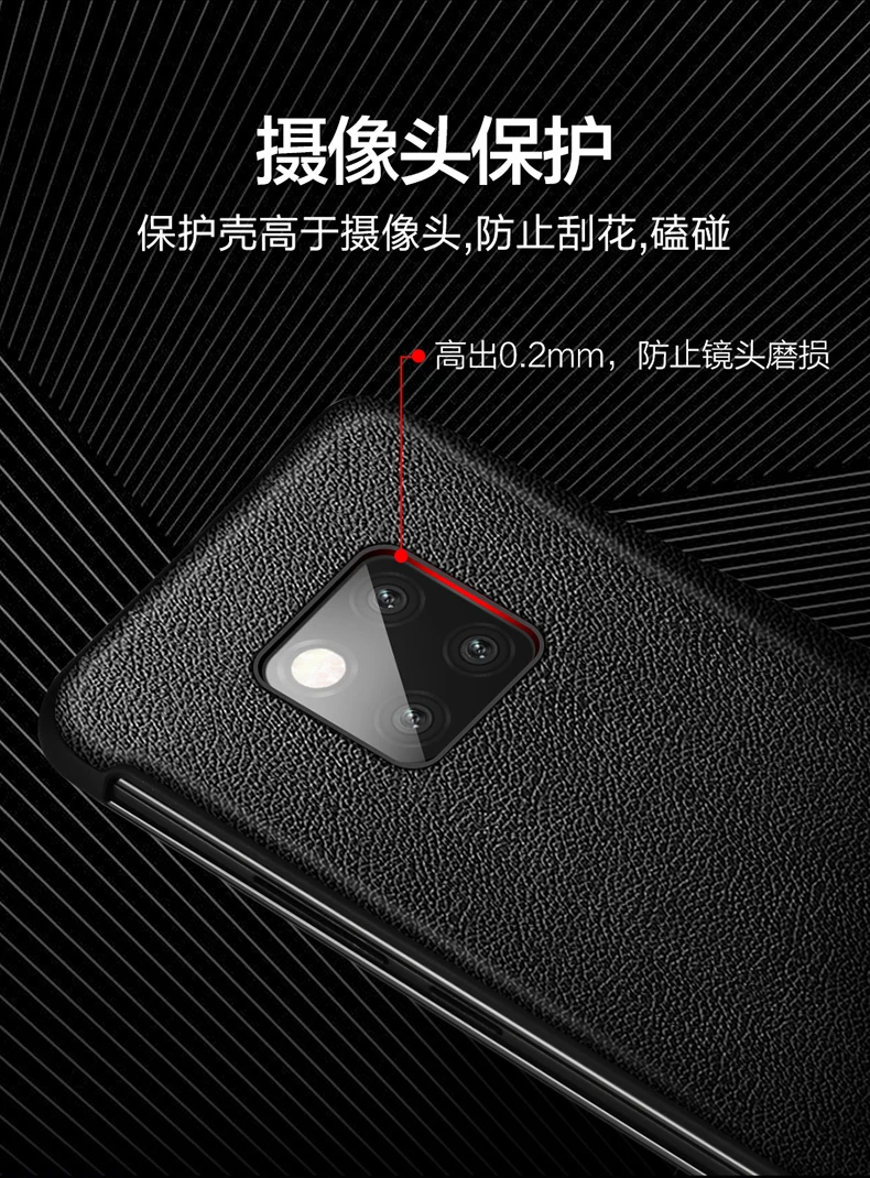 mate20_10