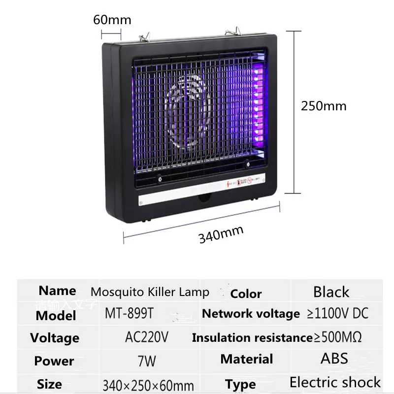 CLAITE 7 Вт/10 Вт электрическая лампа от комаров Бесшумная безопасная энергосберегающая от мотыльков, мух-насекомых Репеллент УФ-светильник с вилкой ac220в