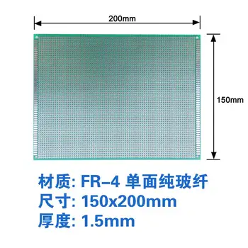 

5PCS/LOT 15*20cm thick 1.5 pitch 2.54 single-sided spray tin plate universal board Test Board printed circuit board 15x20cm