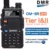 Baofeng DM-5R плюс Tier 1 Tier 2 Цифровой портативный приёмопередатчик-Ретранслятор dual time слот DMR двухсторонний радио/UHF Двухзонный модуль подключения к хосту радио