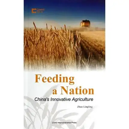 

Feeding a Nation China's Innovative Agriculture Language English learn as long as you live knowledge is priceless-340