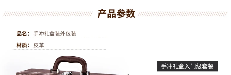 Hand-washed coffee pot set drip pot long mouth thin mouth pot hand-cranked grinder coffee machine utensils gift box