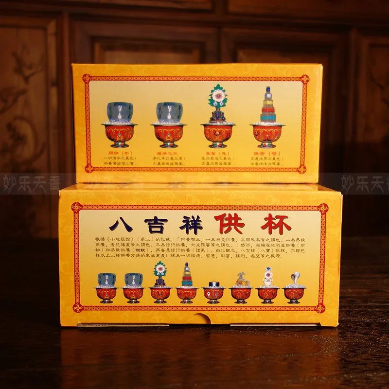 8pcs/Set Alloy Metal Tibetan Supply Buddhist 6cm Hand Painted Craft Eight Auspicious Symbol Sacrifice Cleaned Bowel/Cups Sets 6