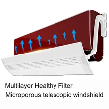 Регулируемый Кондиционер Ветер Дефлектор без перфорации Легкая установка анти-ветер Телескопический 74-103 см#4