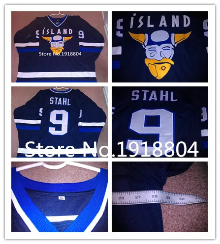 gunnar stahl jersey