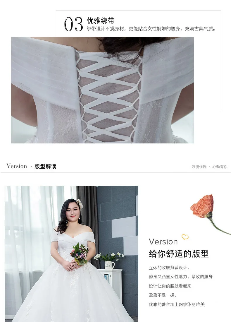 Свадебное платье большого размера 2019 Новое корейское простое платье невесты с открытыми плечами 200 кг жира мм Увеличение роста