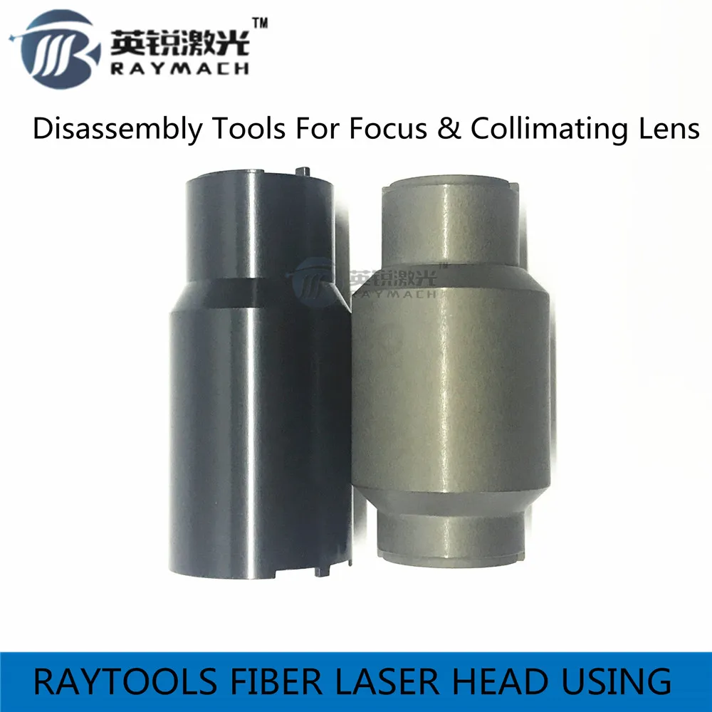 Raytools инструменты для разборки оптических линз, волоконно-лазерный станок для резки, запасные части, фокусировочная линза, коллимирующая