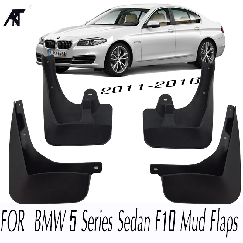 Набор из 4 брызговиков для BMW 5 серии 523i 528i 535i 550i F10 2011 2012 2013 2014 2015 2016 седан
