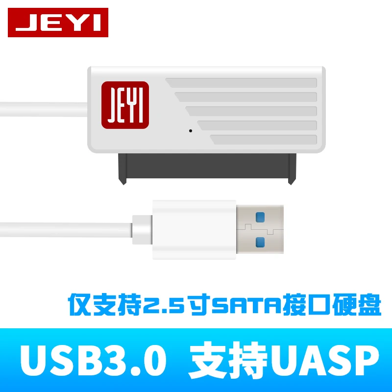 JEYI Q3 EasyDrv привод правда USB3.0 легко линия привод SATA3 жесткий диск линии Jmicron JMS578 мастер 22Pin Дата-кабель для быстрой передачи данных dataline
