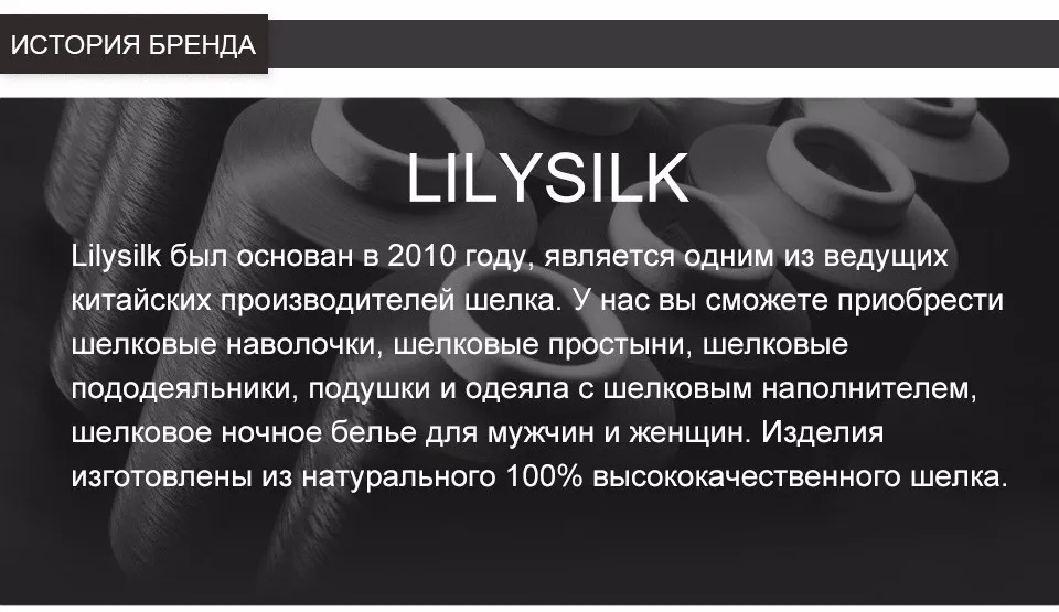 Lilysilk шелковая наволочка с ушками 19 Momme натуральный шелк Mulberry