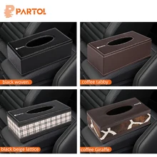 Partol Универсальная автомобильная коробка из искусственной кожи, коробка для салфеток для дома и ванной комнаты, контейнер для полотенец, салфеток, бумажный держатель, автомобильное крепление на солнцезащитный козырек