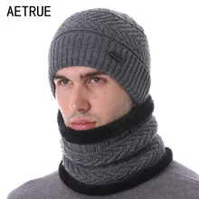 AETRUE Brand Winter Hats For Men Women Skullies Beanies Men Scarf Knitted Hat Caps Male Mask Gorras Bonnet Warm Neck Beanie Hat