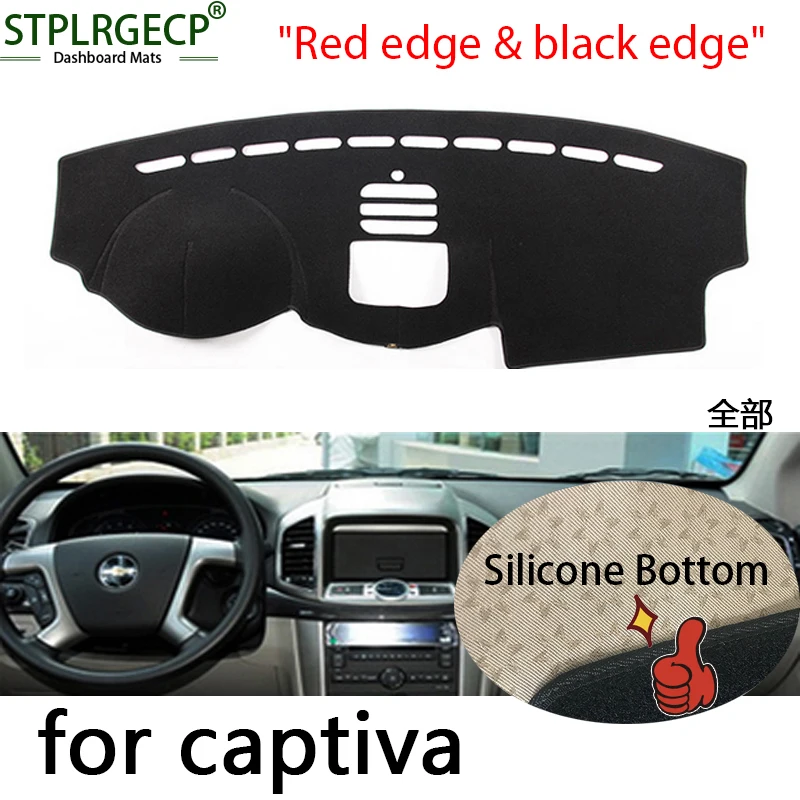 Top Quality Double layer Dash Mat Dashmat Dashboard Cover Sun Shade Board Carpet for Chevrolet captiva | Автомобили и мотоциклы