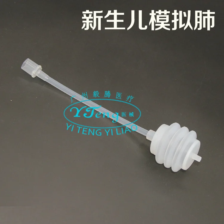 

FOR Neonatal Simulated Lung Neonatal Respiratory Test Lung Pediatric Artificial Test Lung Pediatric Simulated Lung Silicone 60ML