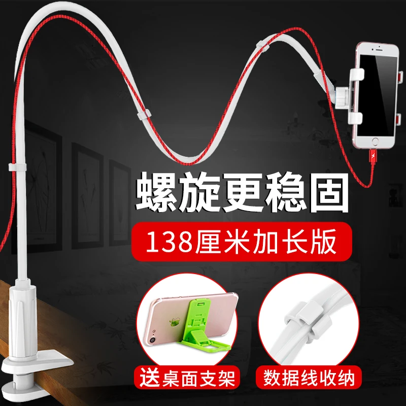 

Bimbo lazy buckle type bed support mobile watching TV broadcast mobile universal desktop bed frame clip casamento pet cozinha