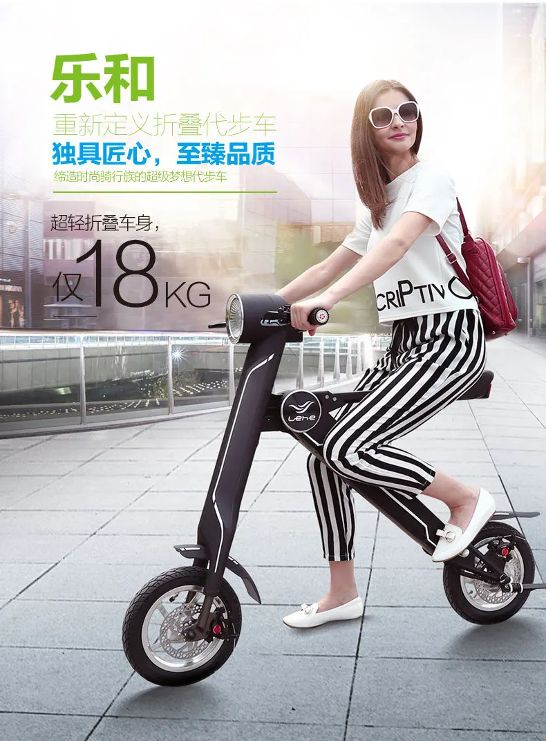 charter Utænkelig Stedord Free-ship Lehe K1 Folding Electric Vehicle,lightweight, Flexible, Electric  Bicycle, Electric Scooter Lithium Battery - Self Balance Scooters -  AliExpress