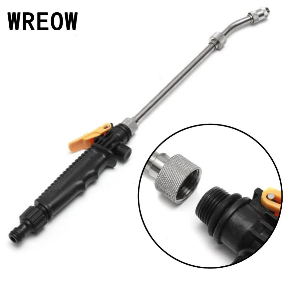 48cm Multifunction High Pressure Stainless Steel Car Wash Garden Water