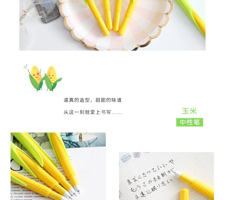 0,4 мм кавайные Пластиковые чернила гелевая ручка для творчества желатиновые кукурузные нейтральные ручки школьные канцелярские принадлежности ручка милые китайские канцелярские принадлежности