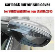 Автомобильный Стайлинг 2 шт. зеркало заднего вида дождевой козырек чехол наклейка чехол для VOLKSWAGEN для нового LAVIDA Аксессуары