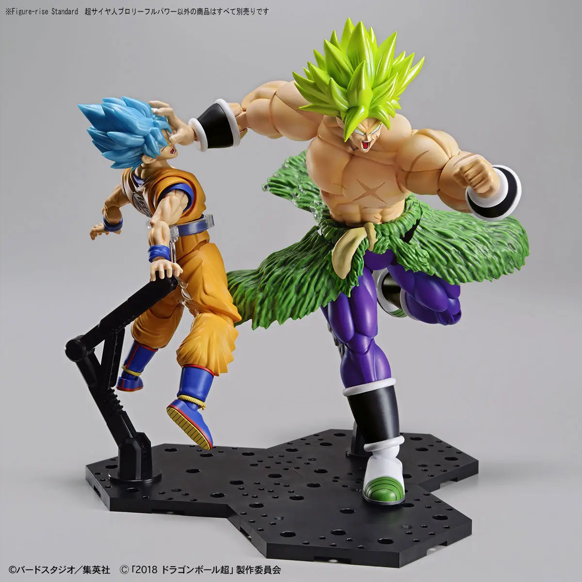 BANDAI Dragon Ball Z Ultra Instinct Broli Goku PVC Action ...