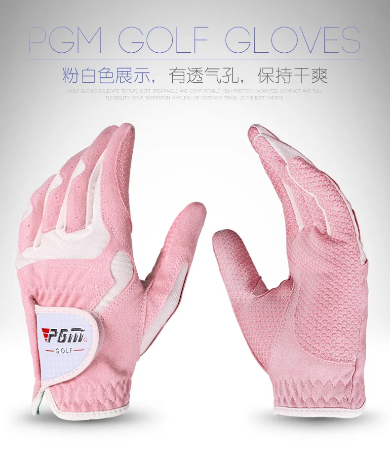 Длина среднего пальца 6,5-8,5 см нескользящие спортивные перчатки PGM перчатки для гольфа для девочек противоскользящие женские перчатки из микрофибры