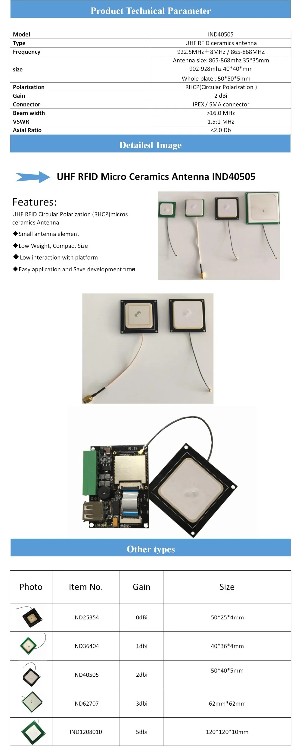 40505产品详情