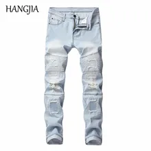 Men's Blue Slim Fit Ripped Biker Jeans Hip Hop Fashionable Washed Destroyed Denim Pants for Men Streetwear Hole Patch Male Jeans Men's Blue Slim Fit Ripped Biker Jeans Hip Hop Fashionable Washed Destroyed Denim Pants for Men Streetwear Hole Patch Male Jeans