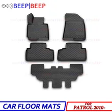 Для Nissan Patrol 2010-автомобильные коврики ковры авто коврик пыленепроницаемый водонепроницаемый автомобильный Стайлинг украшение интерьера