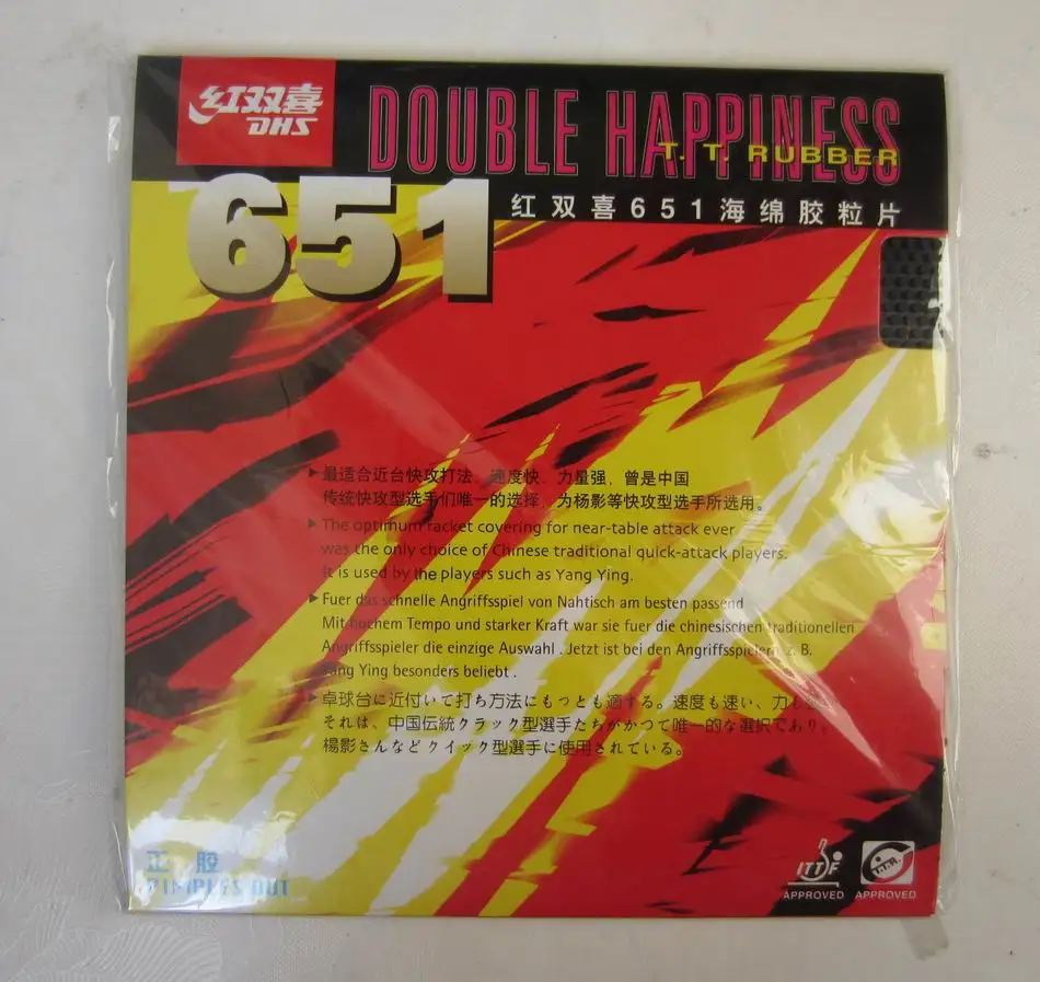 

Original DHS 651 Table Tennis Rubber table tennis racket indoor sports pimples out fast attack racquet sports