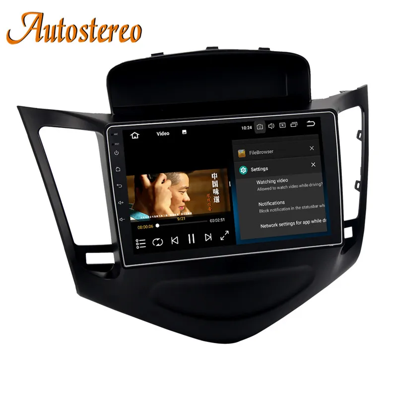 Clearance DSP MAX 64GB Android 9.0 Car GPS Navigation For CHEVROLET CRUZE 2008-2012 head unit multimedia player radio tape recorder IPS 6