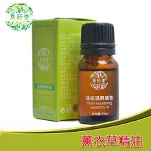 XYT Medicine unilateral Lavender Essential Oil 10ml wholesale manufacturers to acne acne scar sleep processing