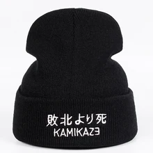 Eminem Kamikaze, вязаная шапка, Новейший альбом, эластичные фирменные шапки с вышивкой, теплая зимняя шапка Skullies, изображение из мультфильма, Лыжная шапка