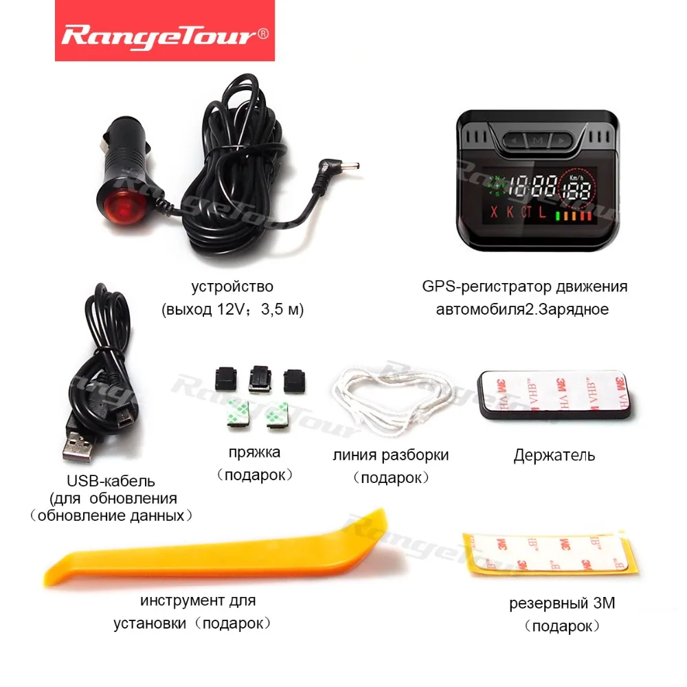 Range-Tour-Radar-Detector-for-Russian-Police-Speed-with-Car-GPS-AntiRadar-Detectors-360-Degree-Hidden