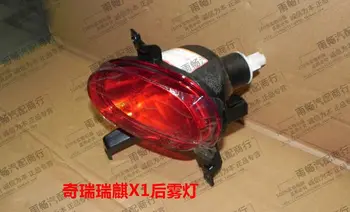 

S18D-3732030 S18D-3732040 rear Fog light For Chery X1 S18D