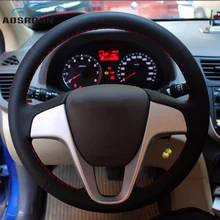 Автомобильные аксессуары из натуральной кожи для hyundai Solaris i25 i20 Accent 2009 2010 2011 седан хэтчбек