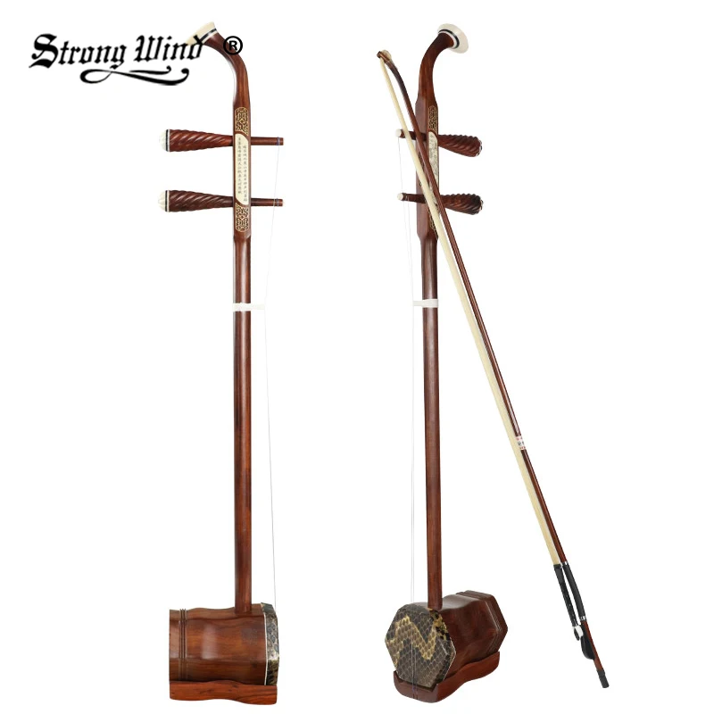 

Strong Wind Chinese Erhu Folk Instrument Ancient Rosewood Erheen Full Accessories Professional Playing Musical Stringed