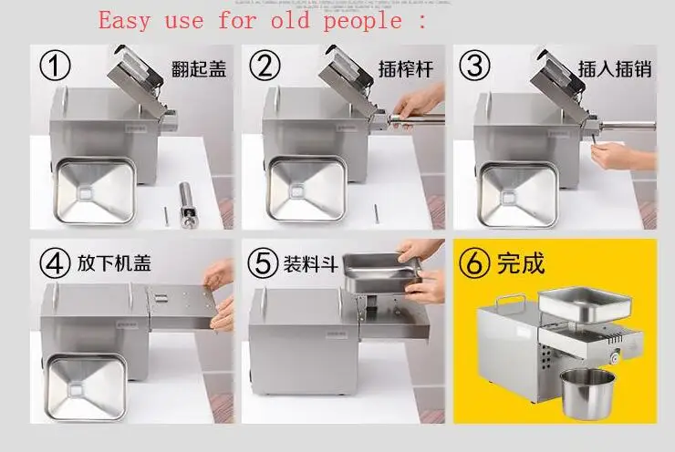Soybean oil press household presser (6)