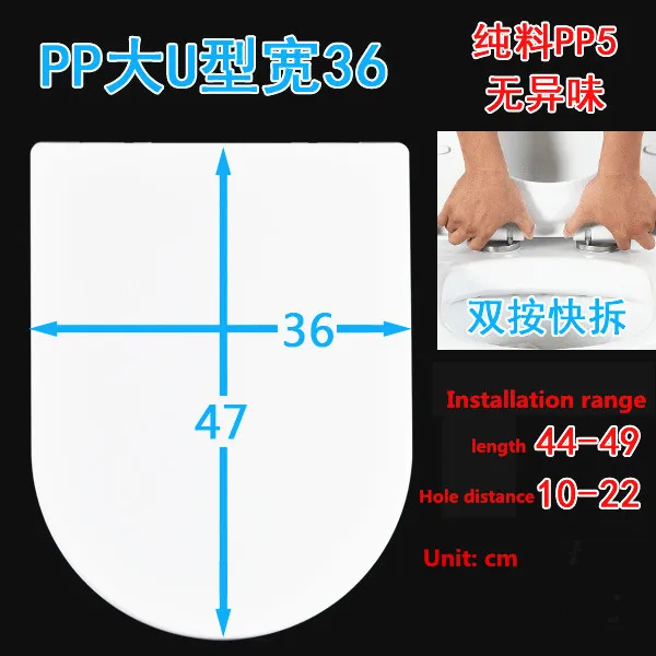 Высокое качество V/U/O типа медленно закрывающиеся накладки на сидения унитаза, утолщенная обычная крышка для унитаза, универсальные буферные сиденья для унитаза, J17555 - Цвет: U TYPE C (PP)