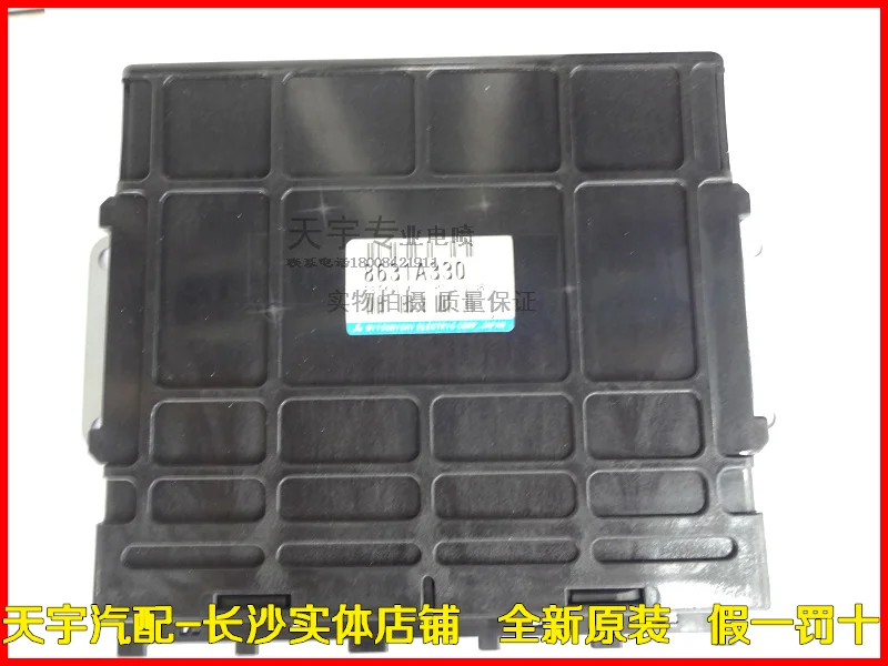 

Free Delivery. Car engine computer board new original 4G69 S8631A330 ECU