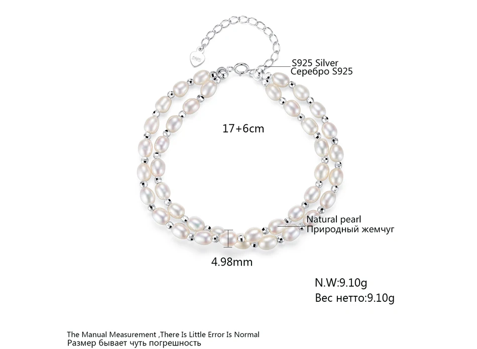 Фенчэнь талисманы браслет пресноводный белый жемчуг в форме риса с серебряные бусины 925 пробы женский браслет цепочка оптовая продажа AB007