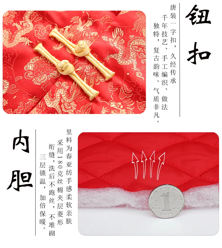 Новогодний Детский костюм, зимняя одежда для малышей, жилет для малышей, детские костюмы Ципао в китайском стиле для мальчиков и девочек