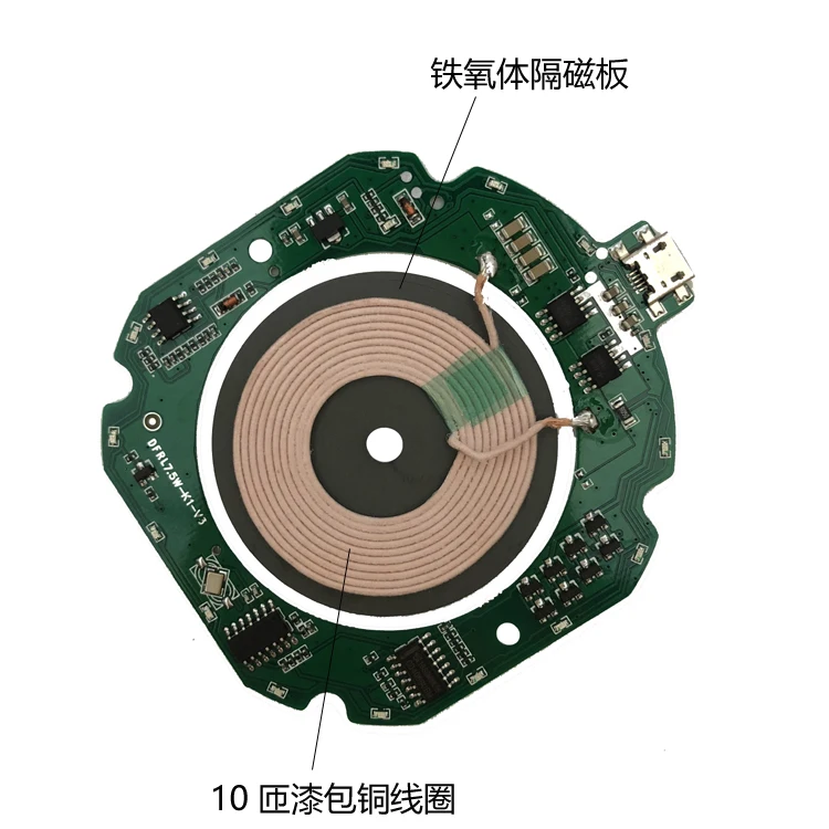5V 2A Qi Беспроводная Быстрая зарядка передатчик печатная плата модуля с катушкой ультра-тонкий Универсальный QI 10W макс для телефона