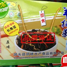 Wenzhou dongtou специальности/Мгновенный Хидзики/блюда из морепродуктов долговечность/anti три высоких/подарочные коробки с 20 пакетов