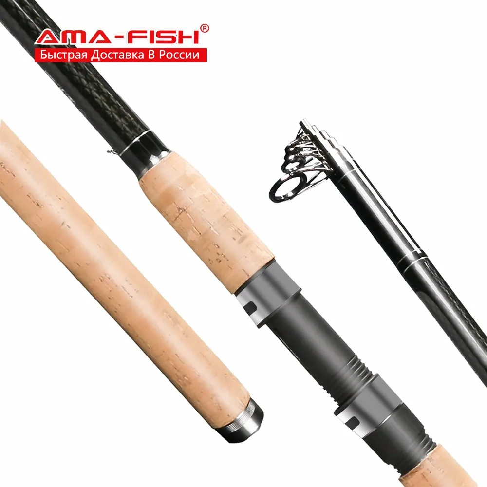 AMA FISH SUPERSONIC Tele Feeder 3.3 M Carbon Telescope Fishing Rod 5+3